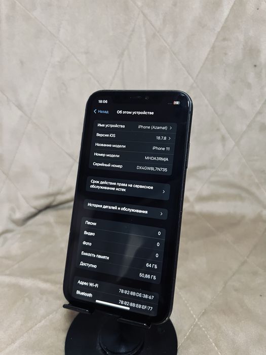 iPhone 11 в хорошем состоянии