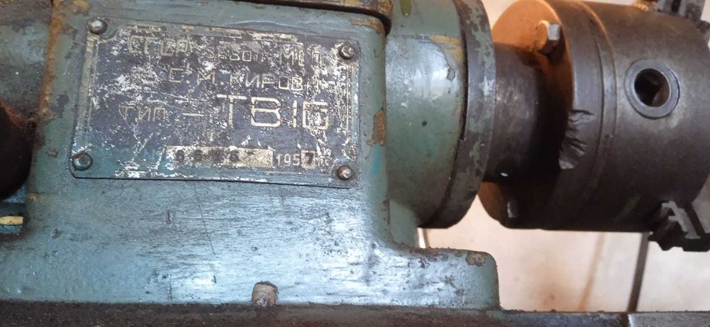 Токарный станок модели ТВ-16