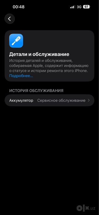 iPhone 14 pro max 128 lla