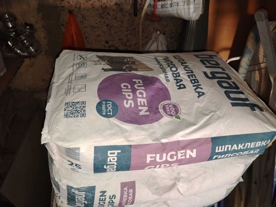 продам шпаклевка смесь