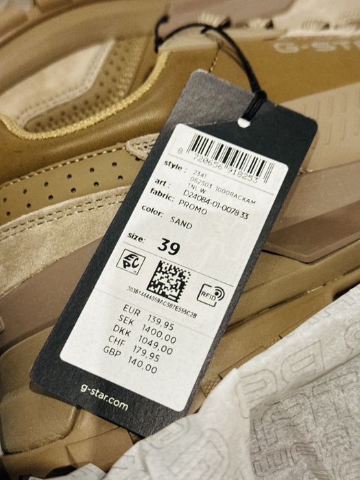 Adidasi G Star de dama