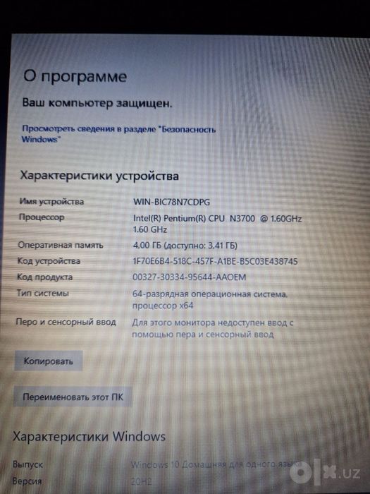 Ноутбук ASUS X553S