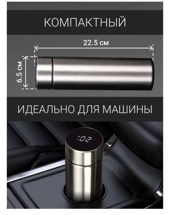 Оригинальные подарки! Термосы и термокружки!