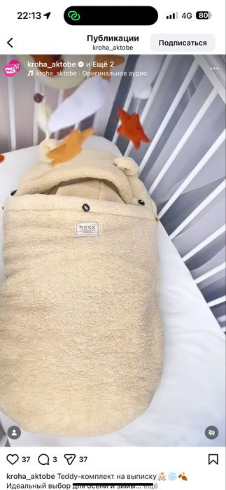 Выпискага 3ка сатамын