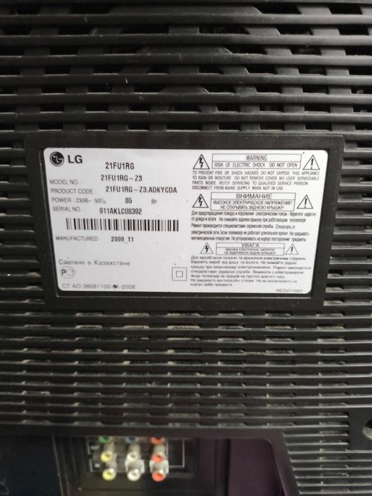 Продам телевизор