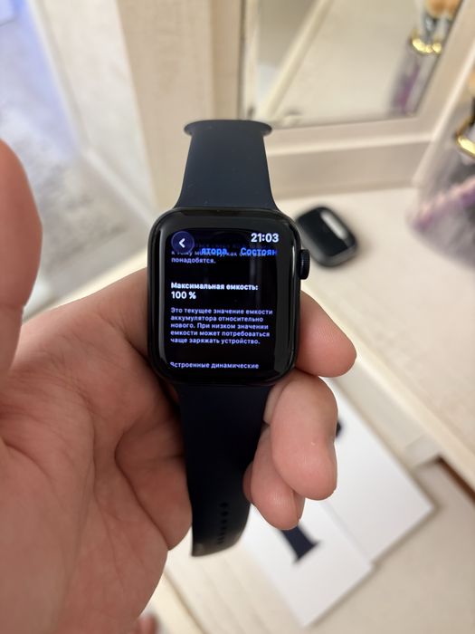 Apple Watch SE Gen 2 44 mm