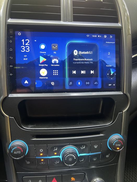 Malibu 1 Android monitor