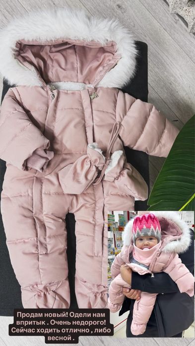 Продам детские вещи