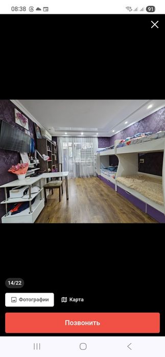 Продам двухъярусную кровать