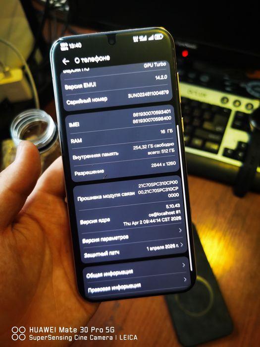 Продам срочно Huawei Pura 70 Ultra