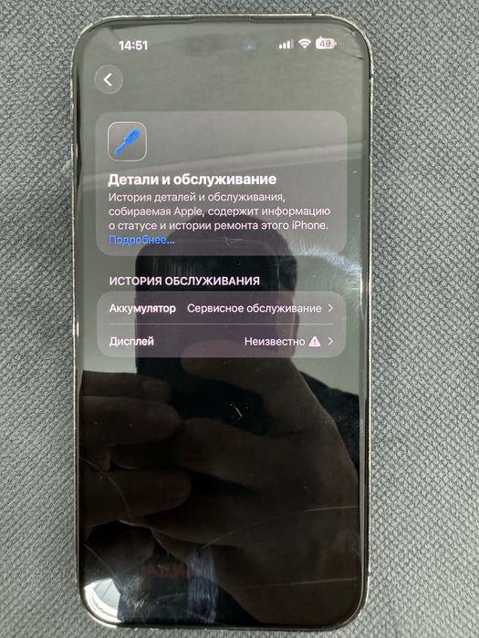 Iphone 14 pro max 512gb