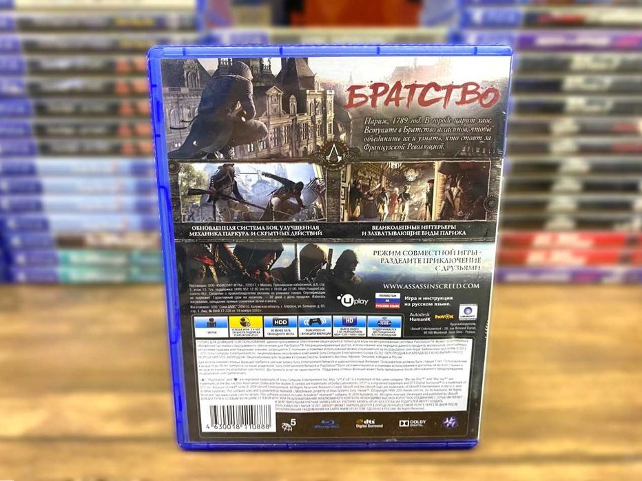 Assassin's Creed: Unity PS4/PS5 Ассассин Крид Единство Пс4