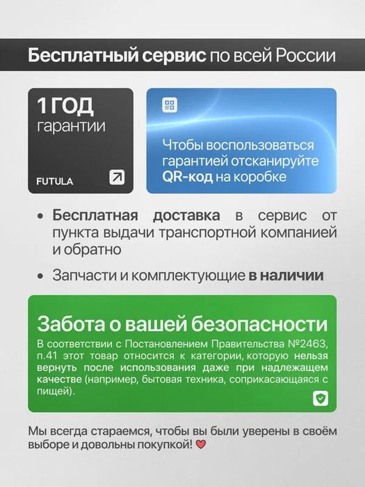 Блендер стационарный Futula HB4 белый, мощность 500 Вт,
