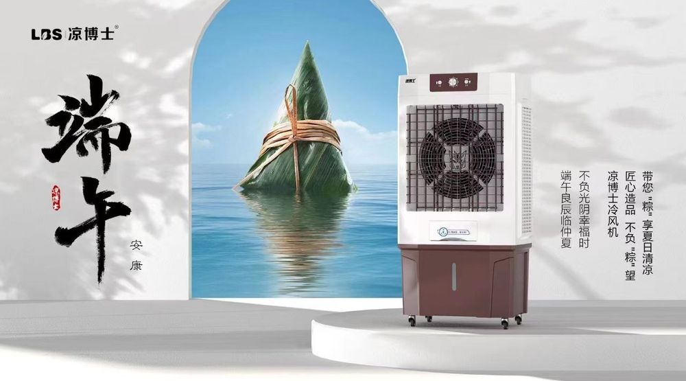 Diamond sovitish namlash ochiq joylar terasalarga вадиной охладтель