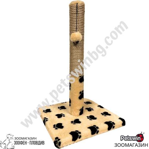 Драскало за Коте - с Топче - 30/30/52см - Бежово с Лапички - Agility