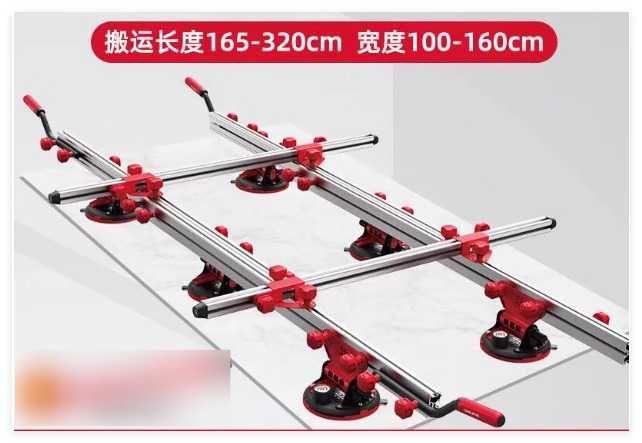 Подъемник плит, стекла