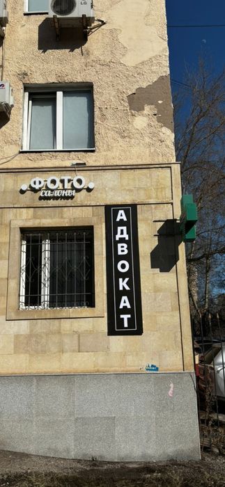 Продам баннер вывеску