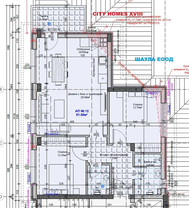 тристаен апартамент нова сграда град Стара Загора