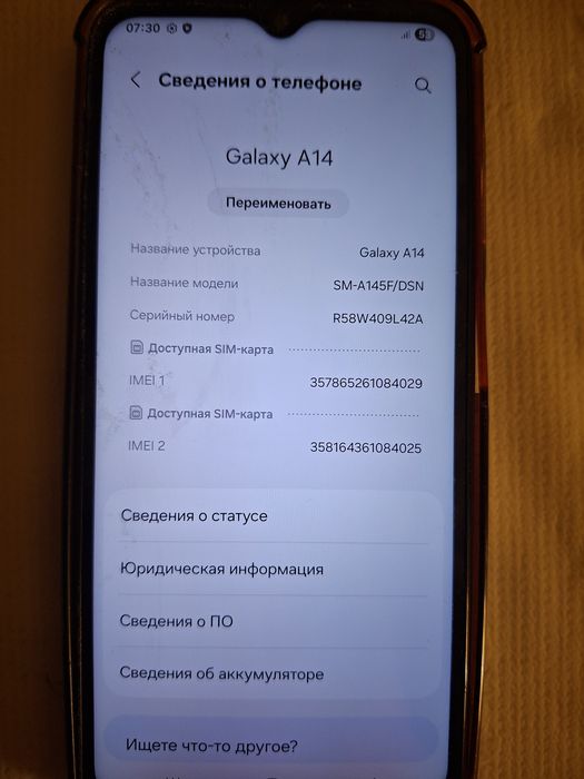 Продам телефон Samsung A14