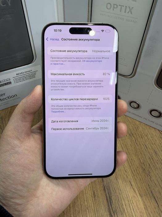 Iphone 15 pro 256gb 86946 Pintel.kz