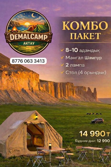 Аренда надувных палаток