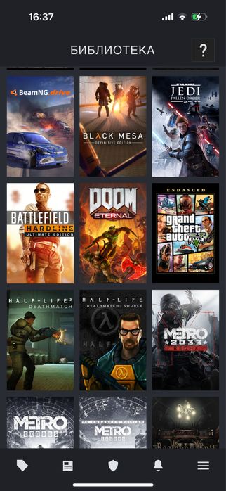 Аккаунт Steam, продаю 30 игр в Steam