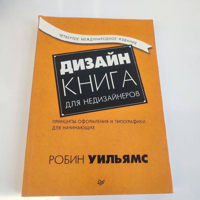 Продаю книги для маркетинга и продаж