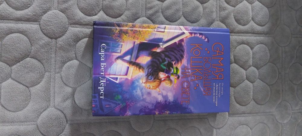 Продам книги детские