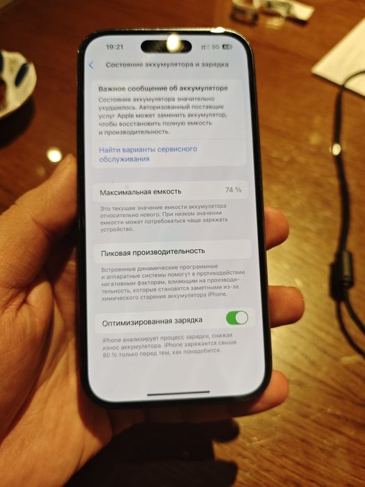 iPhone 14 pro 256 ZA/A Purple
