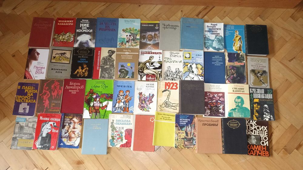 Продавам лот от 70 книги – 35 €