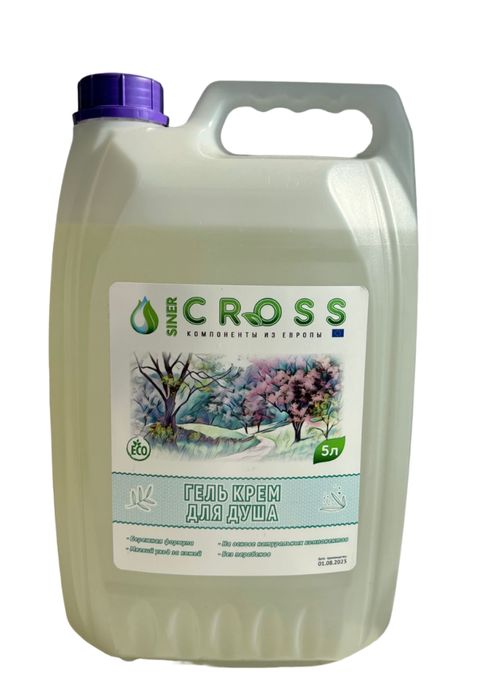 Бытовая химия оптом