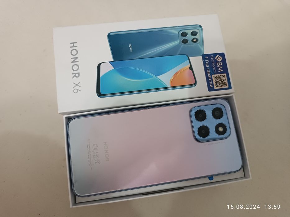 Хонор коробкасы менен и книжкасы