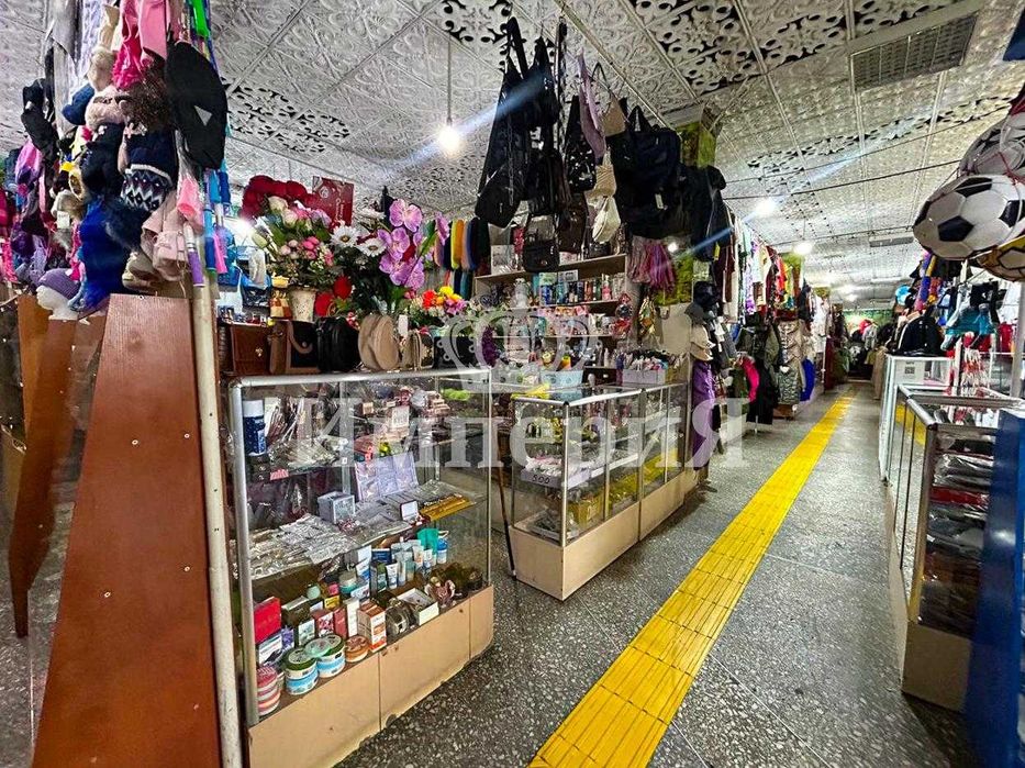 комерческое предложение