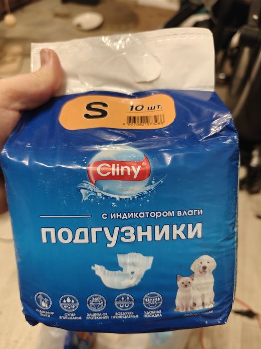 Памперсы для собак и кошек