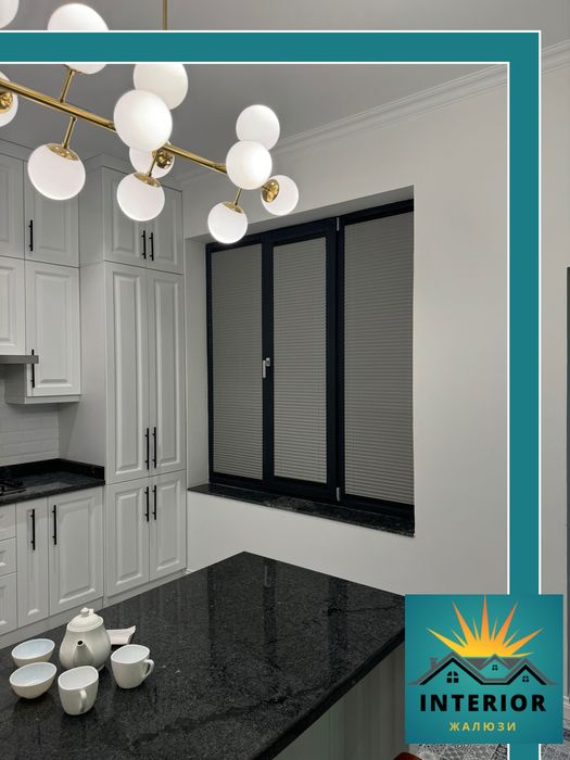 INTERIOR жалюзи/jalyuzi