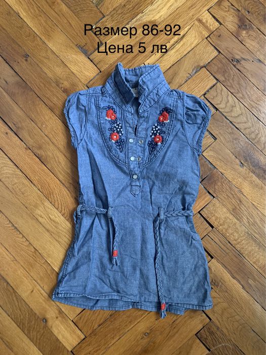 Дрехи момиче 1-2 год