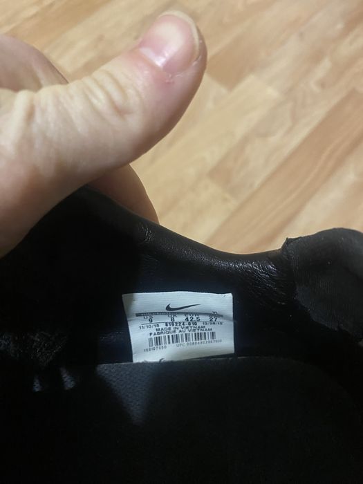 Nike Tiempo сороконожка