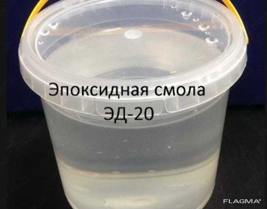 Эпоксидная смола ЭД - 20