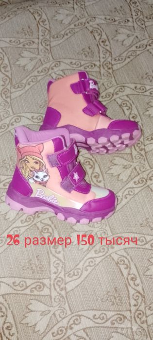 Новая детская обувь для девочек