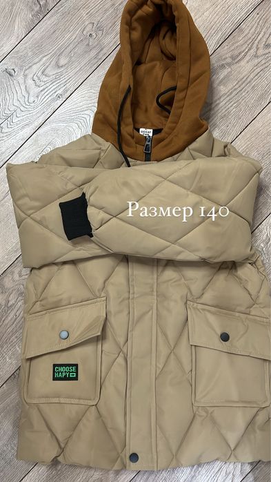 Куртка зимняя детская