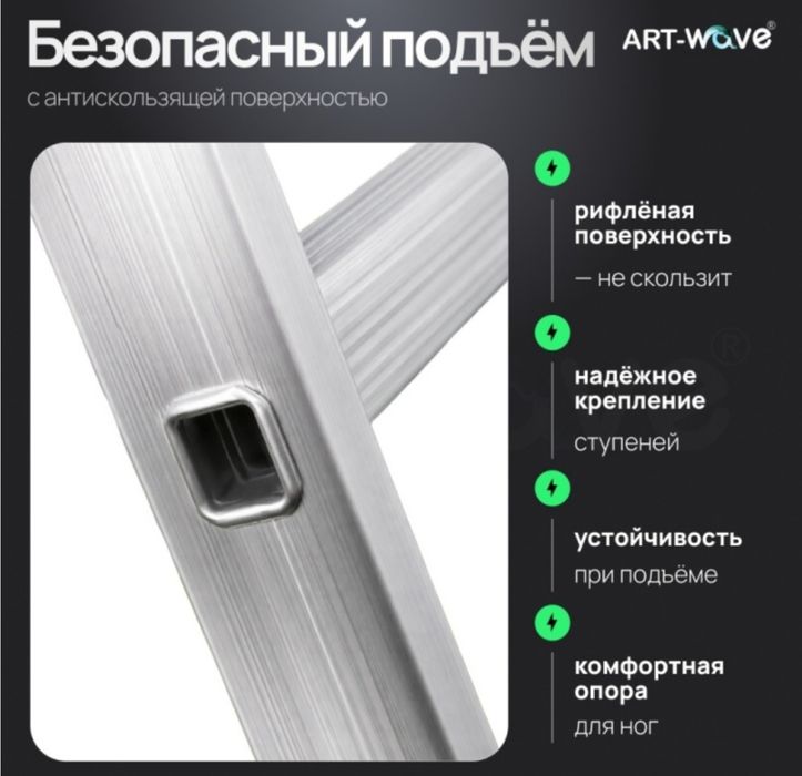 Продам Лестницу Трансформер!!!