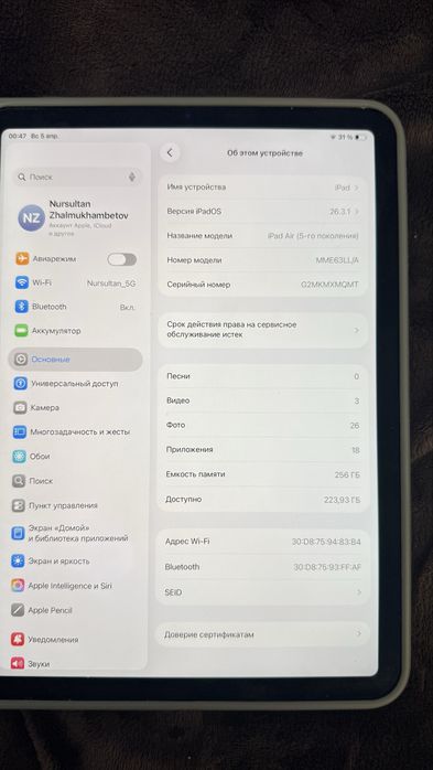 Продам ipad 5 256gb