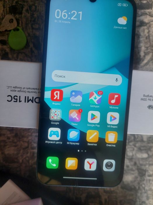 REDMI 15C новый с коропкой