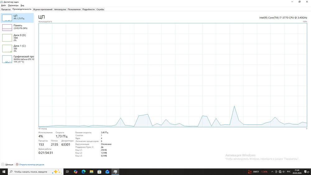 Продам Системный блок