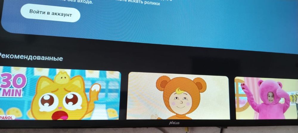 Продается телевизор ютуб все работает