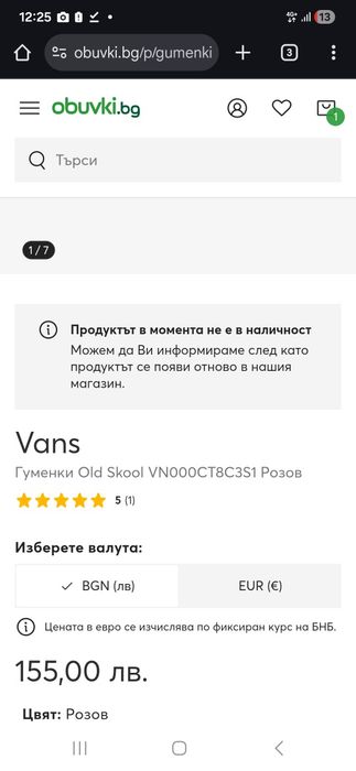 Мокасини Ralph Lauren 39 естествена кожа