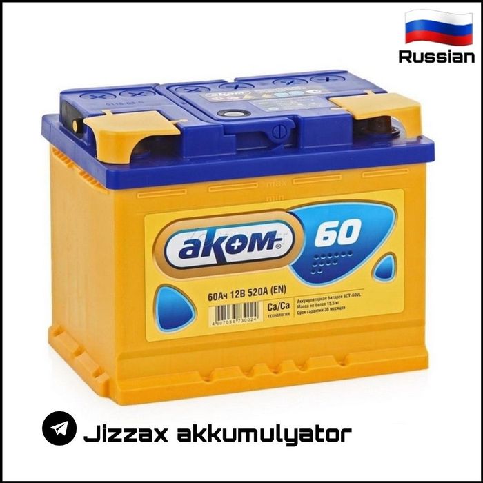 Akkumlator siz xoxlagan mashinangizga bor