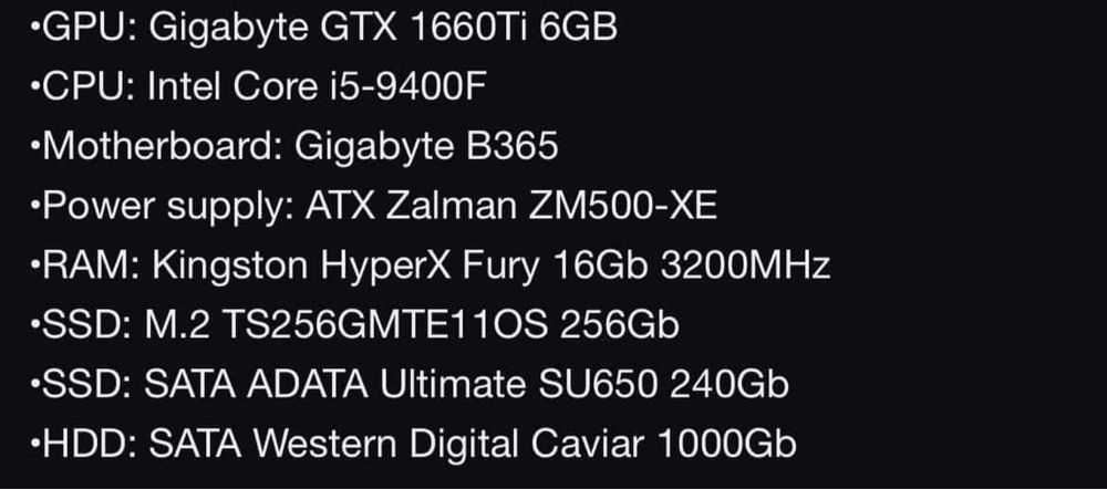 Компютер игровой