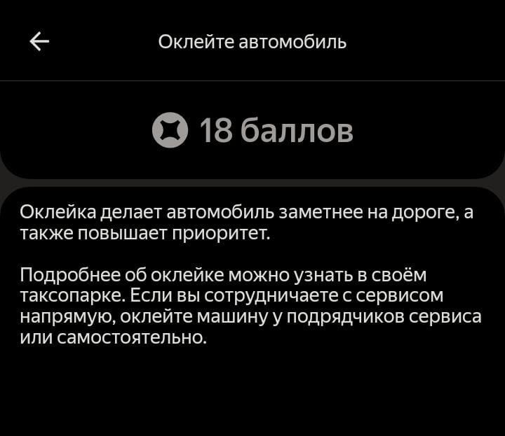 Тренажёр велотренажер