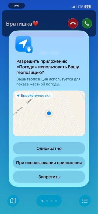 бағасын келісеміз